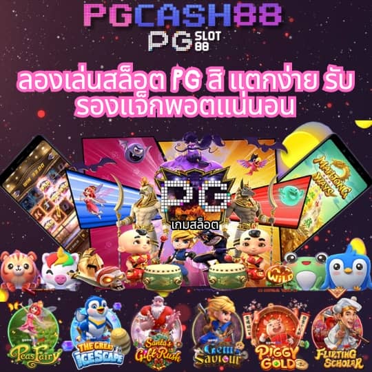ufapremierสล็อต